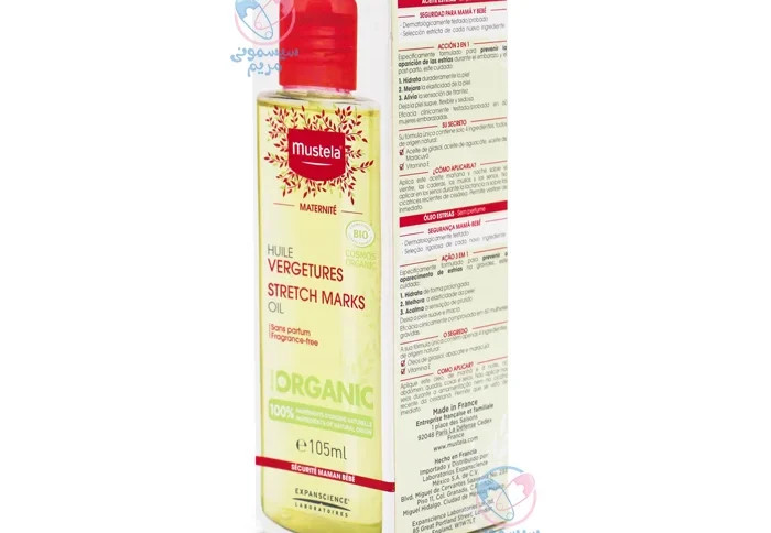روغن پیشگیری از ترک موستلا Mustela
